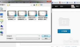 视频上传,一窥精彩瞬间
