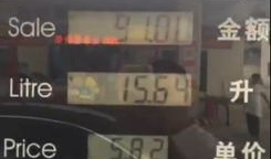 91老司机视频,揭秘汽车行业那些不为人知的秘密